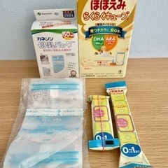 母乳バッグ🤱🏻ほほえみキューブのおまけ付🍼