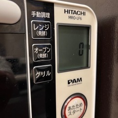 【中古】HITACHI オーブンレンジ