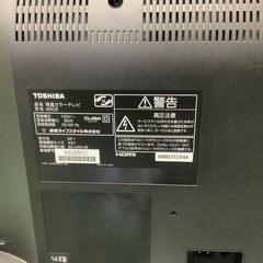 安心の6ヶ月保証付き！！ TOSHIBA 液晶テレビ 40G9 40インチ 2016年製