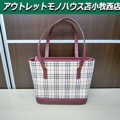 本物 BURBERRY ノバチェック トートバッグ 型押しロゴ