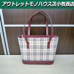 本物 BURBERRY ノバチェック トートバッグ 型押しロゴ ...