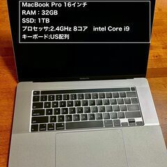 【ネット決済】早いもの勝ち　MacBook Pro 16/ 32...