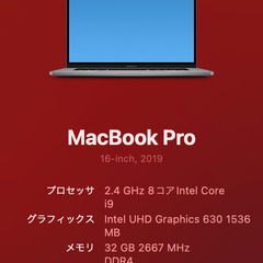 早いもの勝ち MacBook Pro 16/ 32GB /1TB /US配列