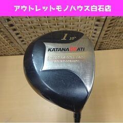 KATANA88ATi ドライバー 10° フレックス SR 4...