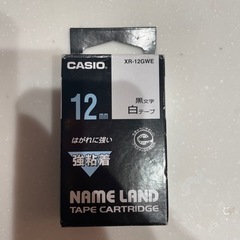 購入者様決定 CASIO 白テープ 黒文字 強粘着タイプ