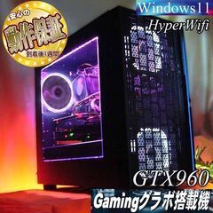 【☆白桜☆ハイパーWifi ゲーミングPC】ヴァロラント・Apex◎現品組み上げ製造番号：0405JPY2 ☆白桜☆ハイパーWifi ゲーミングPC】ヴァロラント・Apex◎現品