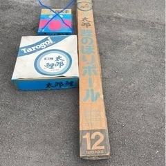 【大幅値下げ】鯉のぼり 東レ太郎鯉 6m