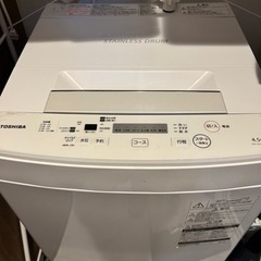 東芝　洗濯機【限定お値下げ中⚠️】