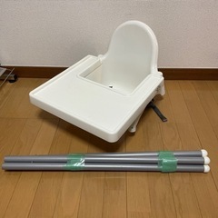 【無料】IKEAの赤ちゃん用ご飯テーブル