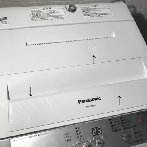 設置まで⭕️ガラストップのオシャレ冷蔵庫とPanasonicの洗濯機の家電