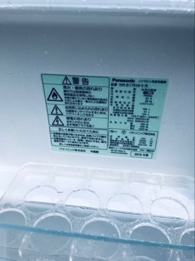 ET1404番⭐️Panasonicノンフロン冷凍冷蔵庫⭐️