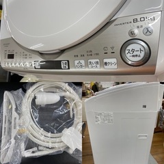 I386 ? SHARP 洗濯乾燥機 （洗濯：8.0㎏ 乾燥：4.5㎏） ⭐ 動作確認済 ⭐