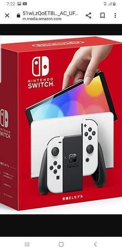任天堂Switch有機EL新品未開封