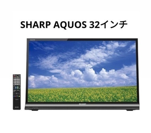 SHARP 液晶カラーテレビ　LC-32J9