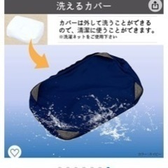 YAMAZEN クッションテーブル10点　グレー5 紺5