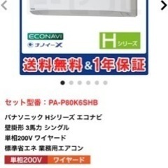 cs-p80k6 動作確認済