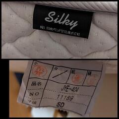 美品・日本ベッドセミダブルマットレス