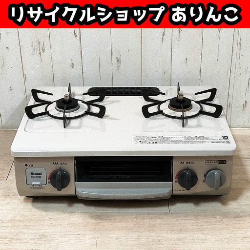 都市ガステーブル 左強火力 コンロ S04003