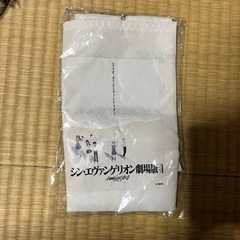 シンエヴァンゲリオン　非売品　エコバッグ