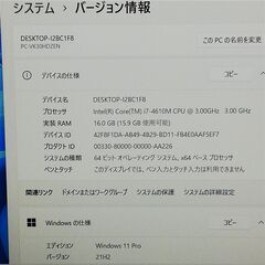 15.6型 フルHD ノートパソコン NEC PC-VK30HDZEN 中古美品 第4世代 Core