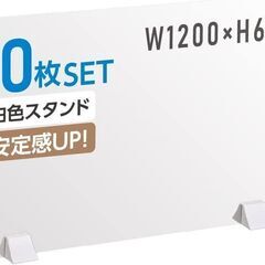 パーテーション アクリル板 アクリルパネル 飛沫防止対策 ABS...