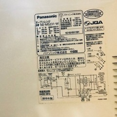 ET1421番⭐️Panasonicオーブンレンジ⭐️