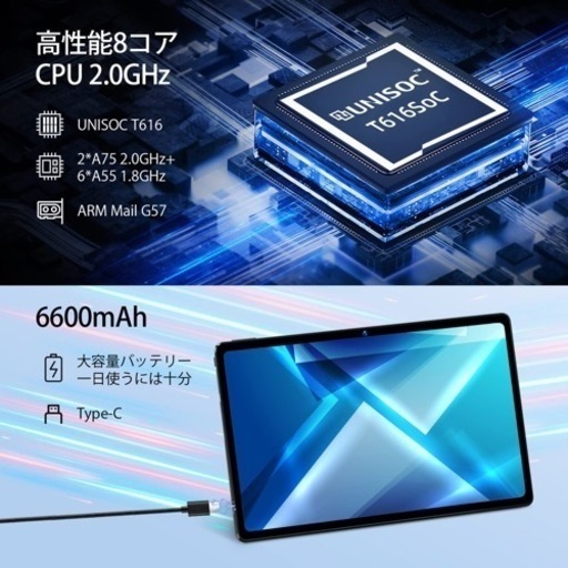 BMAX MaxPad I11Plus タブレットAndroid12 10.4インチ