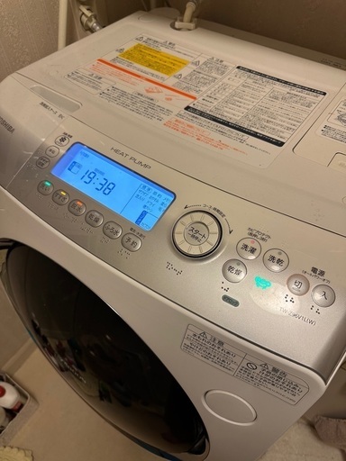 TOSHIBA ドラム式洗濯機 ZABOON