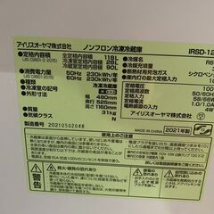♡無料で配送及、設置、当日もOK★アイリスオーヤマ 冷蔵庫 IRSD-12B-W 2021年製☺OYM002