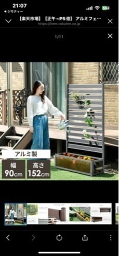 アルミフェンス　プランター