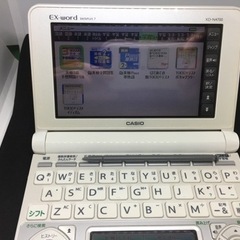 電子辞書 xd-n4700 カシオ CASIO エクスワード 