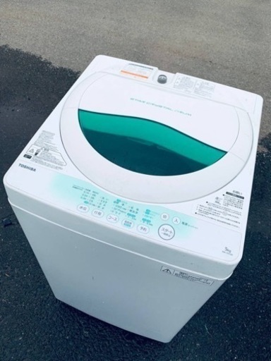 ET1437番⭐TOSHIBA電気洗濯機⭐️