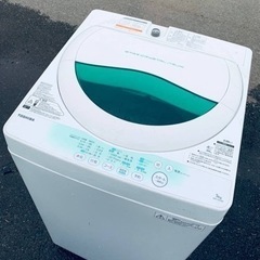 ET1437番⭐TOSHIBA電気洗濯機⭐️