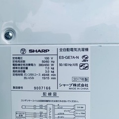 ET1440番⭐️ 7.0kg⭐️ SHARP電気洗濯機⭐️
