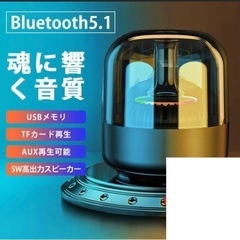 【新品未使用】スピーカー ワイヤレス  Bluetoothスピー...