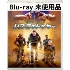 【未使用品】バズ　ライトイヤー MovieNEX [ブルーレイのみ]