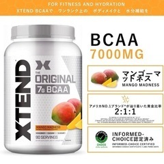 《訳あり》Scivation Xtend BCAA 7000mg...