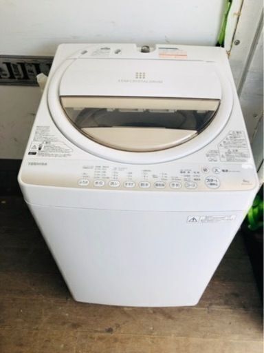 配送可能　東芝 TOSHIBA AW-6G2(W) [全自動洗濯機（6.0kg） グランホワイト]