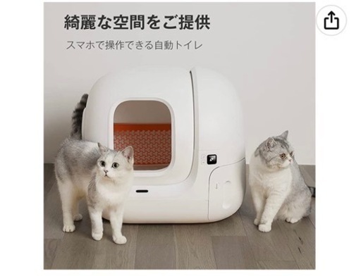 猫　自動トイレ　水洗い可能