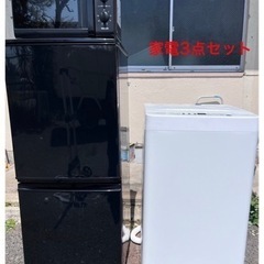 新生活☆家電セット☆自社配送☆北九州市