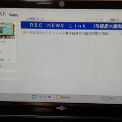 I-O DATA REC-ON 1TB・HDD付