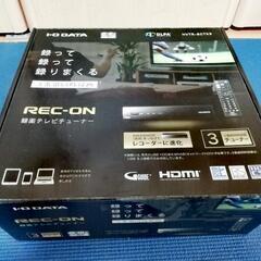 I-O DATA REC-ON 1TB・HDD付