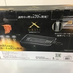 焼肉プレート ホットプレート 