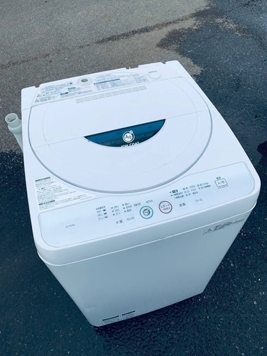 ♦️EJ1436番SHARP全自動電気洗濯機 【2014年製】