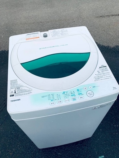 ♦️EJ1437番TOSHIBA東芝電気洗濯機 【2014年製】