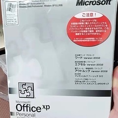 Office 2002。2000円