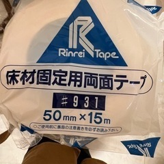 床材両面テープ6セット