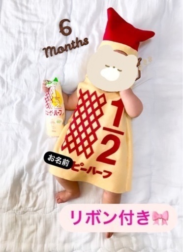 令和2年 新米東温米こしひかり30㎏ 玄米 渡部ファーム