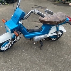 HONDA シャリー　chaly CF50