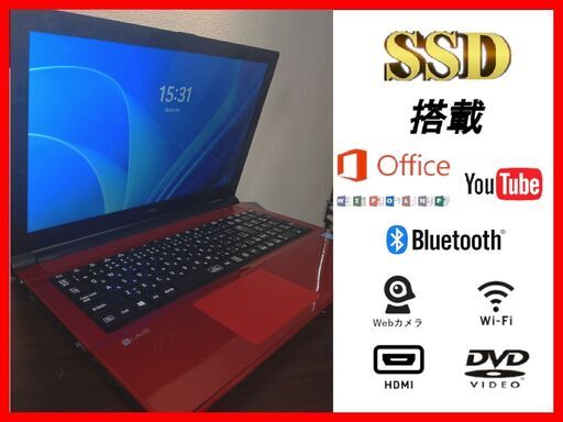 NECLaviePC-NS150HAR美品薄型赤SSD240GBWIN11Office2021